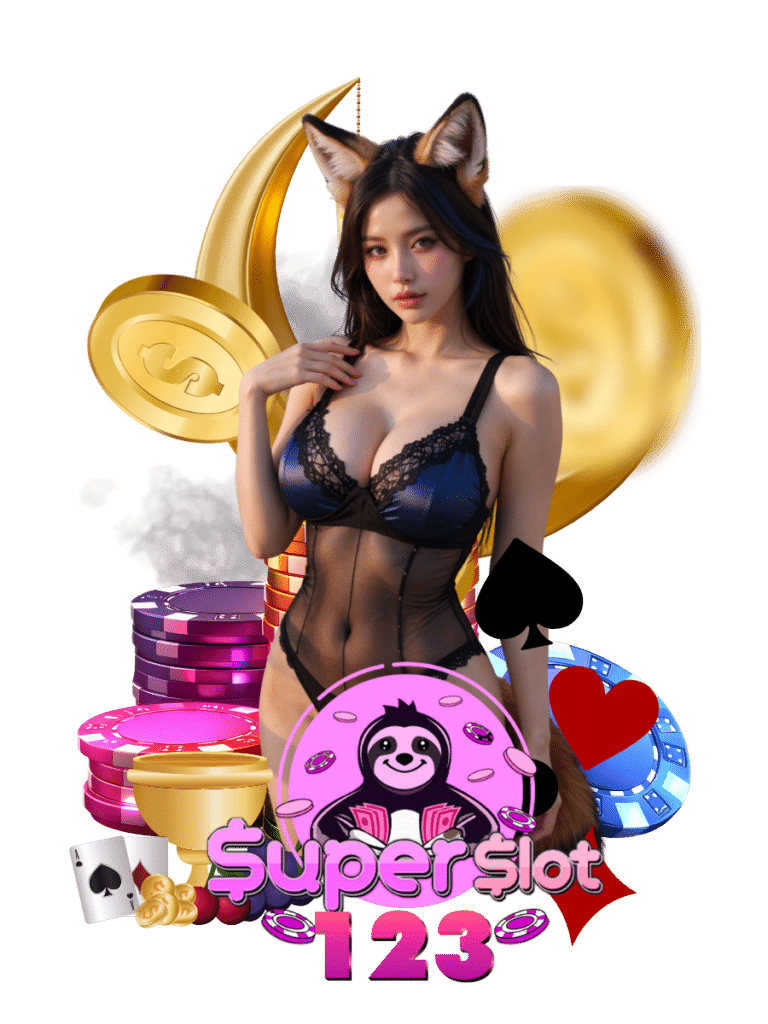 superslot123 ปั่นสล็อต